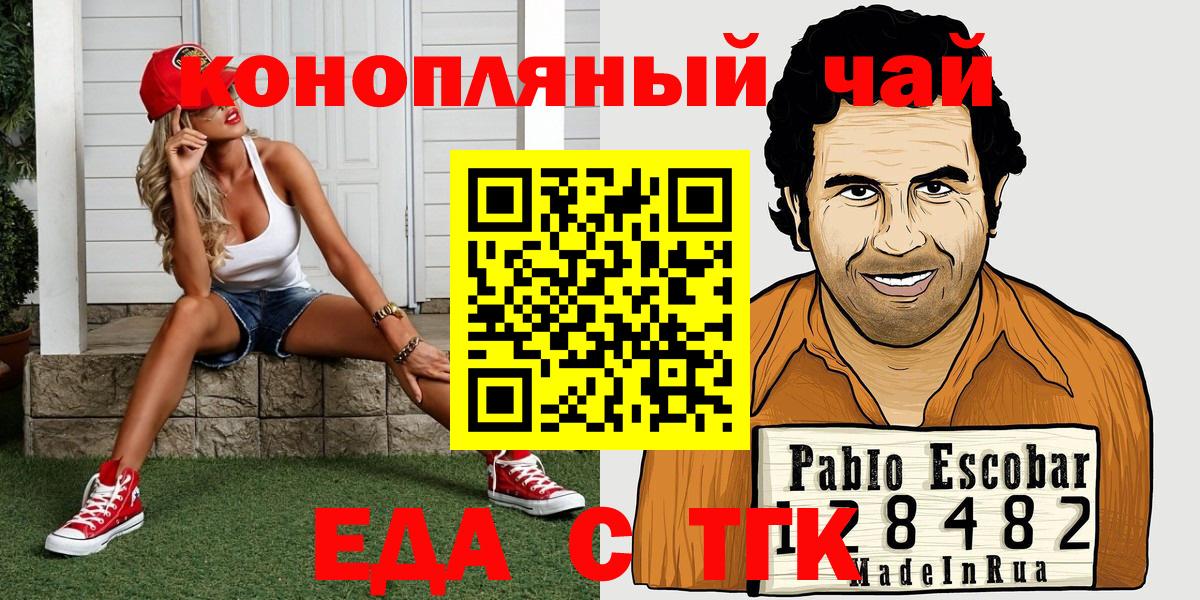Печенье с ТГК марихуана Шали