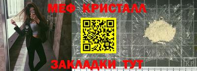 гашик Ликино-Дулёво