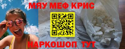 молекула духа Лесосибирск