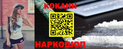гашик Ликино-Дулёво