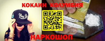 молекула духа Лесосибирск