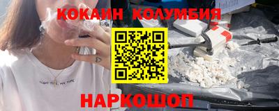 молекула духа Лесосибирск