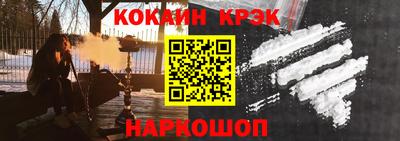 эйфоретик Ливны