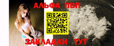 молекула духа Лесосибирск