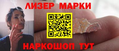 эйфоретик Ливны