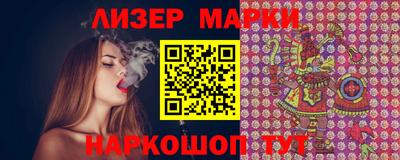 гашик Ликино-Дулёво