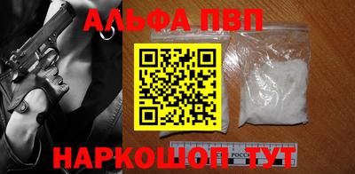 эйфоретик Ливны
