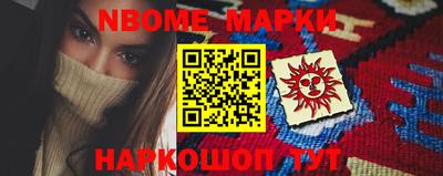 молекула духа Лесосибирск