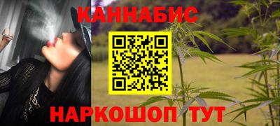 гашик Ликино-Дулёво