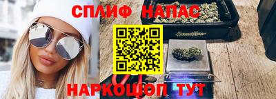 молекула духа Лесосибирск