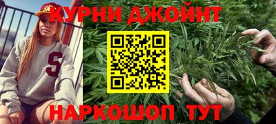 эйфоретик Ливны
