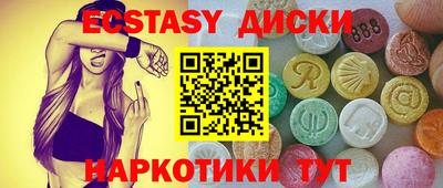 молекула духа Лесосибирск