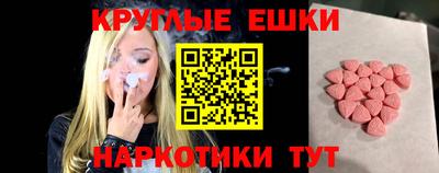 эйфоретик Ливны