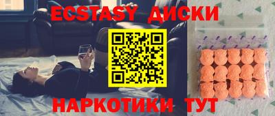 эйфоретик Ливны