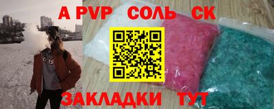 гашик Ликино-Дулёво