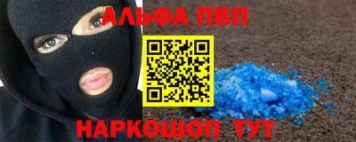 эйфоретик Ливны