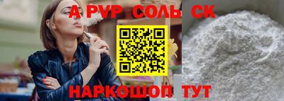 эйфоретик Ливны