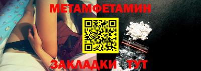 эйфоретик Ливны