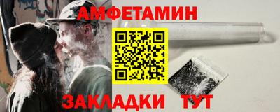 гашик Ликино-Дулёво