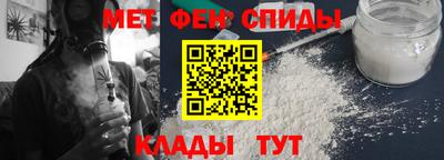 эйфоретик Ливны