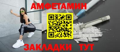 гашик Ликино-Дулёво