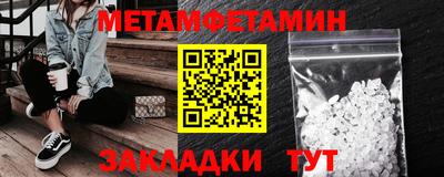 эйфоретик Ливны