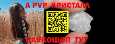 молекула духа Лесосибирск
