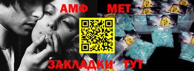 эйфоретик Ливны