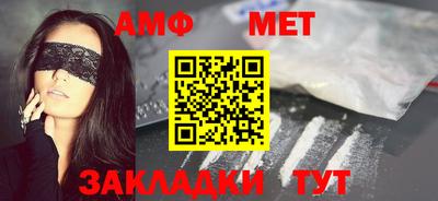 гашик Ликино-Дулёво