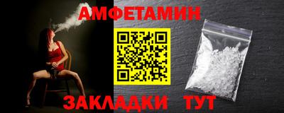 молекула духа Лесосибирск