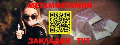 эйфоретик Ливны
