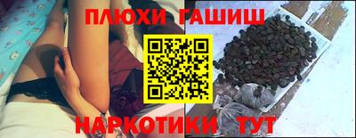 гашик Ликино-Дулёво