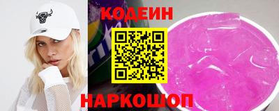 эйфоретик Ливны