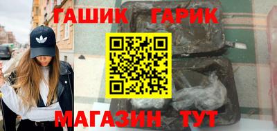молекула духа Лесосибирск