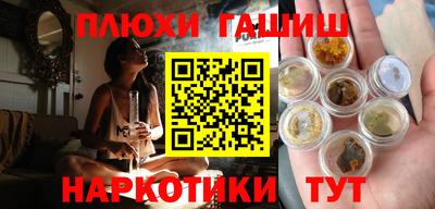 молекула духа Лесосибирск