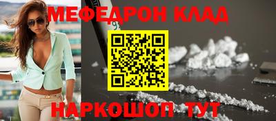 молекула духа Лесосибирск