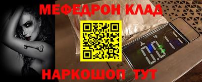 молекула духа Лесосибирск