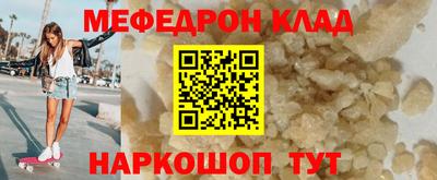 эйфоретик Ливны