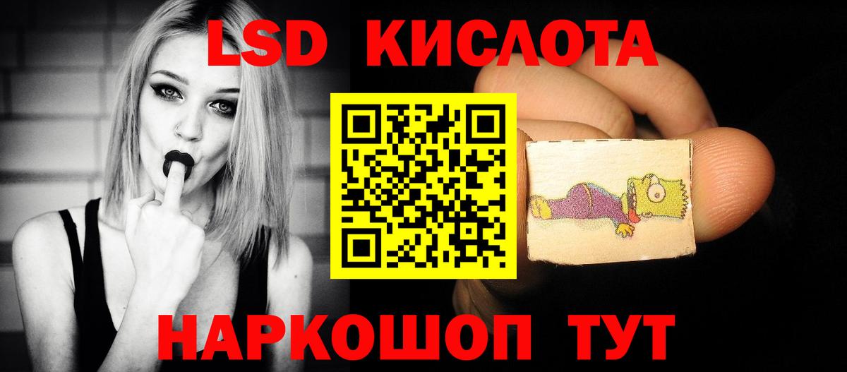 Шали  blacksprut ONION  Лсд 25 экстази ecstasy  Вход с VPN  LSD-25 экстази кислота 