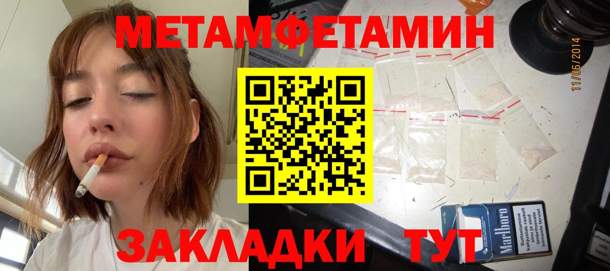 Метамфетамин Декстрометамфетамин 99.9% Шали