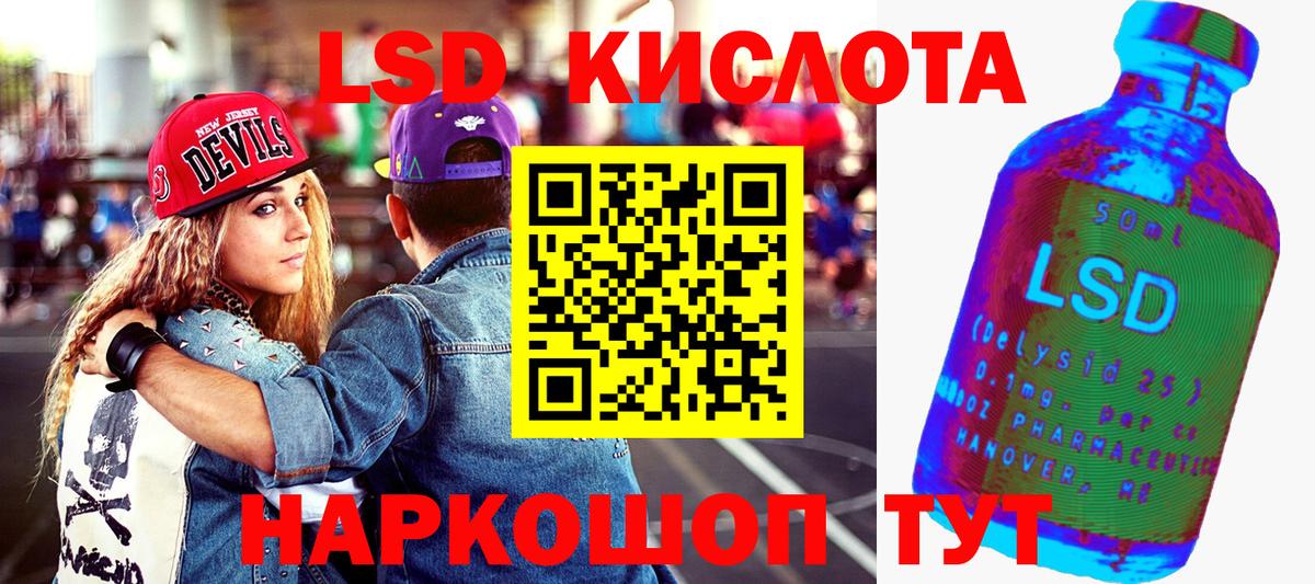 Шали  Марки 25I-NBOMe 1,8мг  Марки 25I-NBOMe 1,8мг  Вход с VPN 