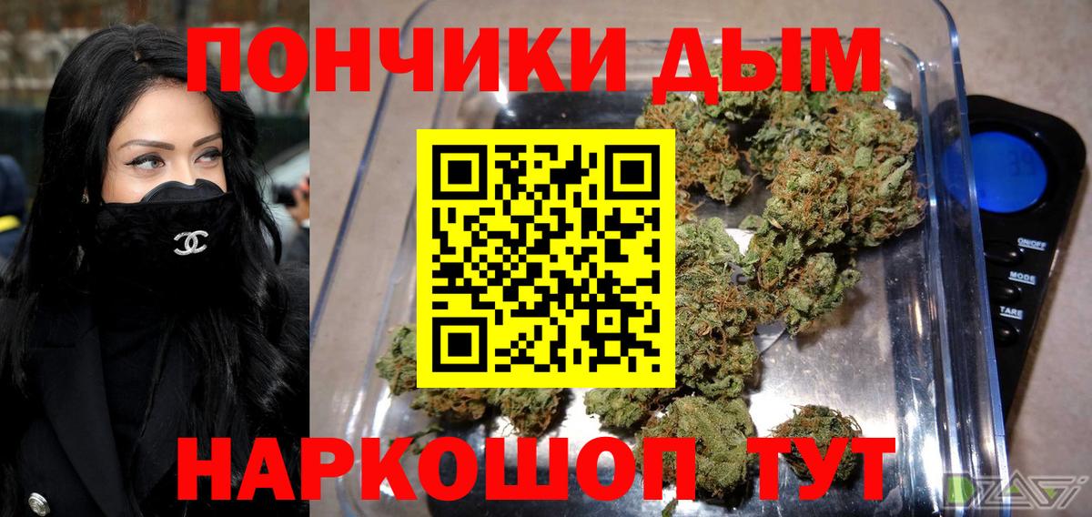 Шали  МАРИХУАНА OG Kush  Бошки Шишки SATIVA & INDICA  Вход с VPN 